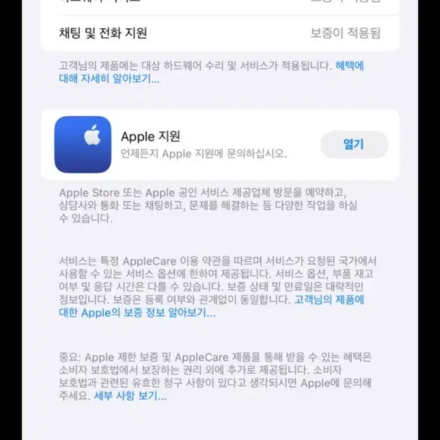 에어팟프로2 c타입 양쪽유닛