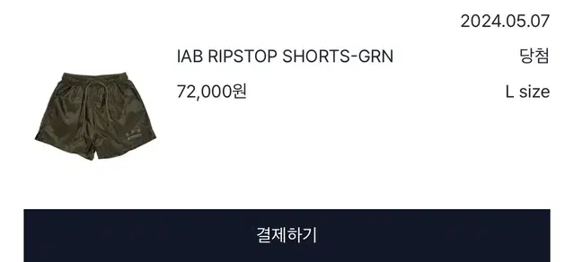 IAB RIPSTOP Shorts  딥그린 판매