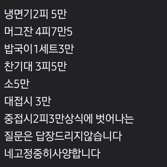 덴비접시들