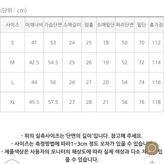 케이클럽 롱원피스(s사이즈 55-66반)