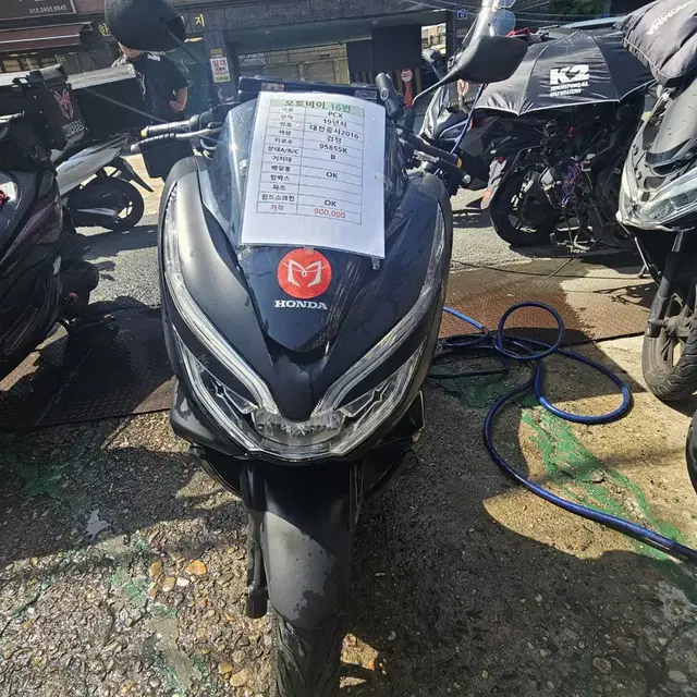 pcx 19년 검정 16번