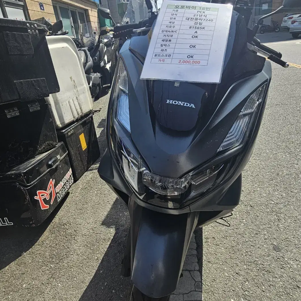 pcx  21년 검정 18번