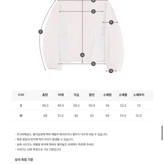 [새상품] 코드그라피 (우먼) 유틸리티 배색 후드 바람막이_라이트핑크s