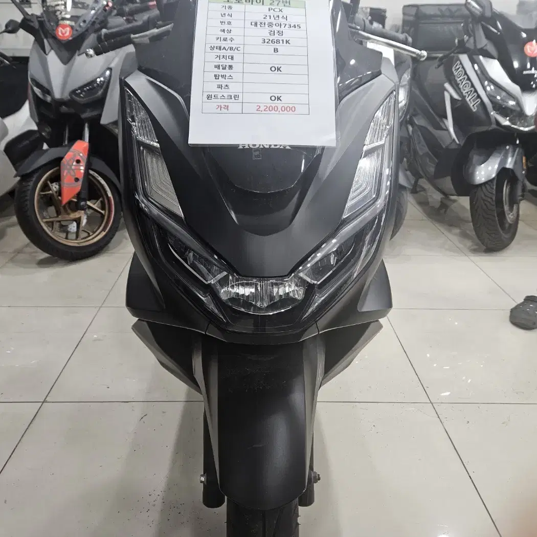 pcx 21년 검정 27번