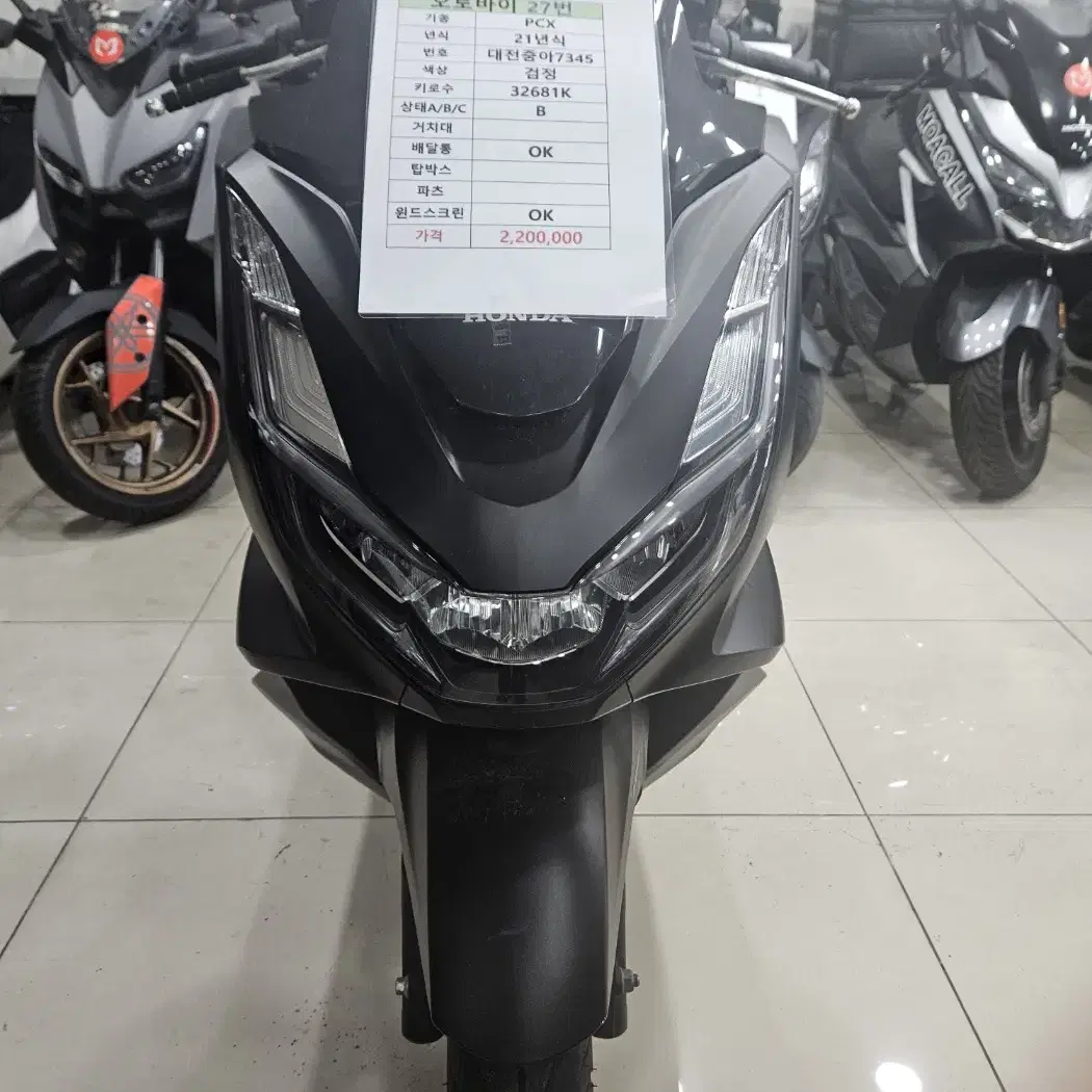 pcx 21년 검정 27번