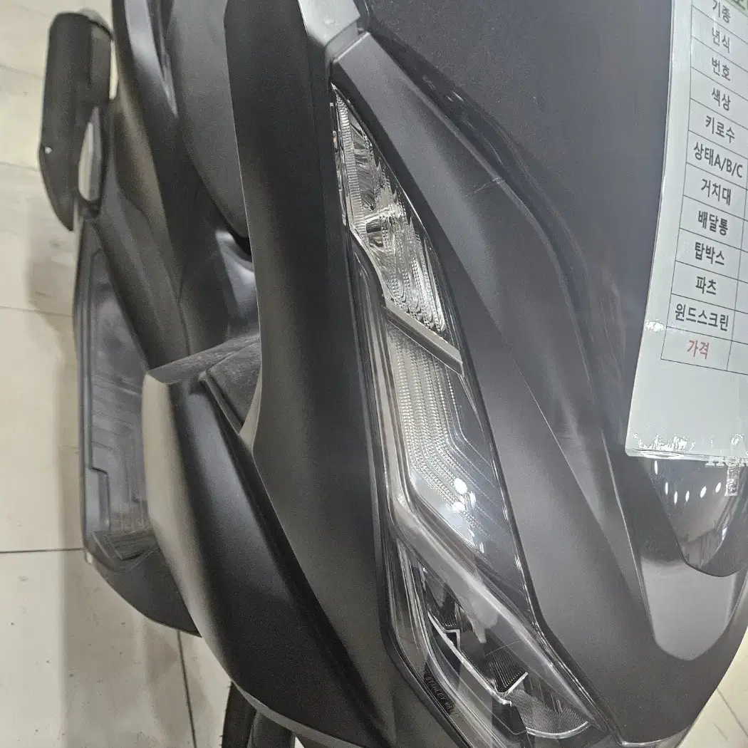 pcx 21년 검정 27번