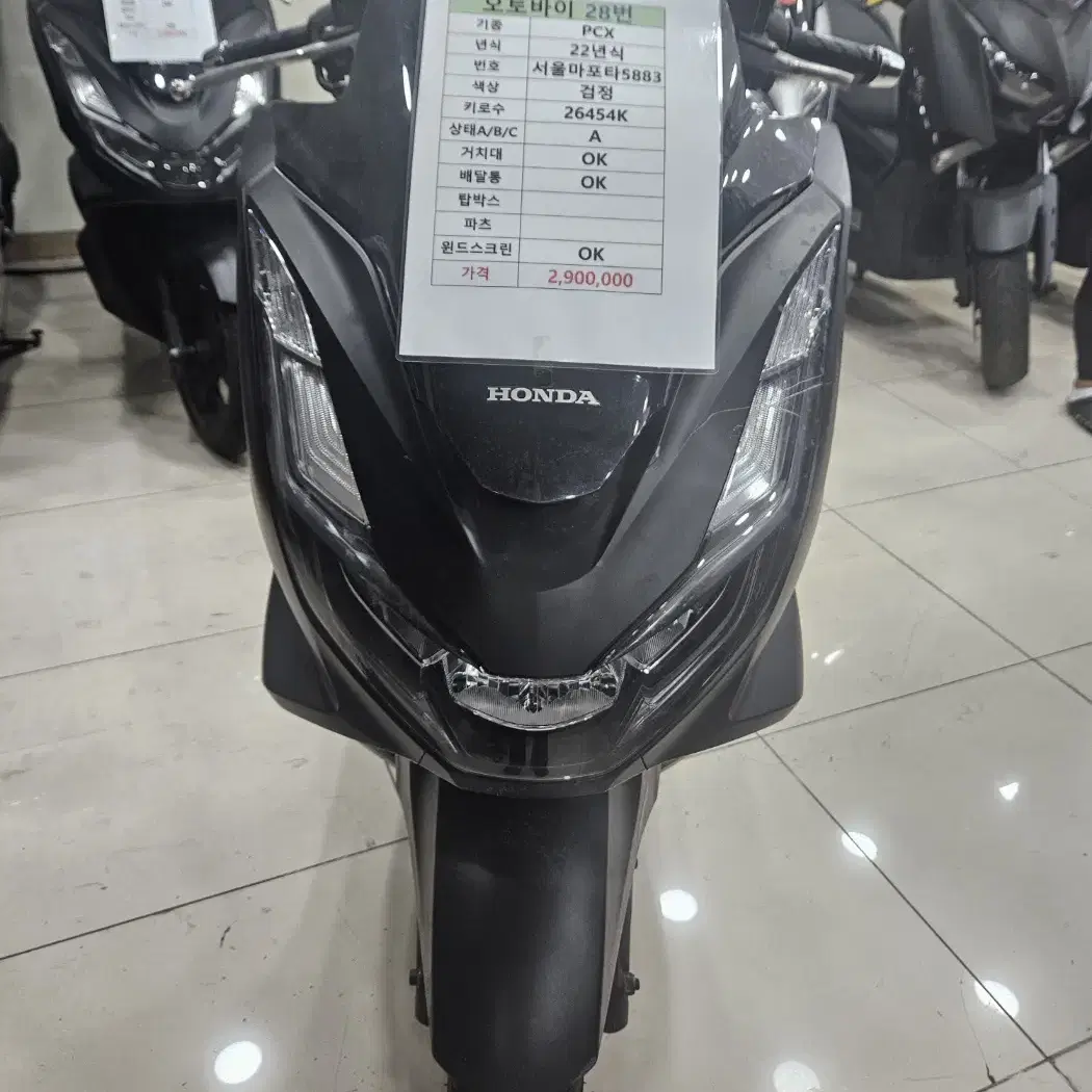 pcx 22 검정 28번