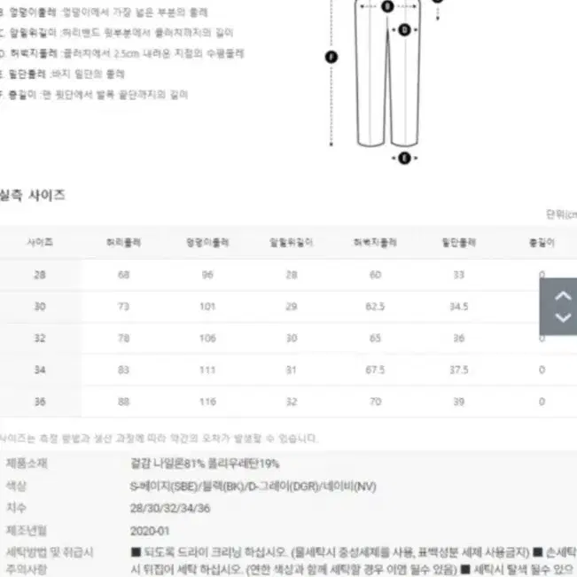 폴햄 남여공용 여름바지 pha2pt1710