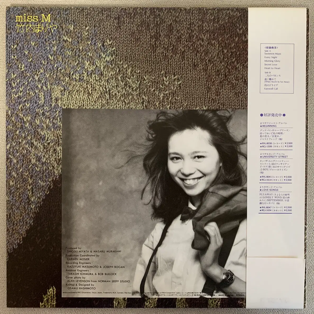 [JPOP] Mariya Takeuchi - Miss M LP