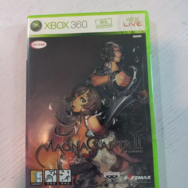 XBOX360 마그나카르타2