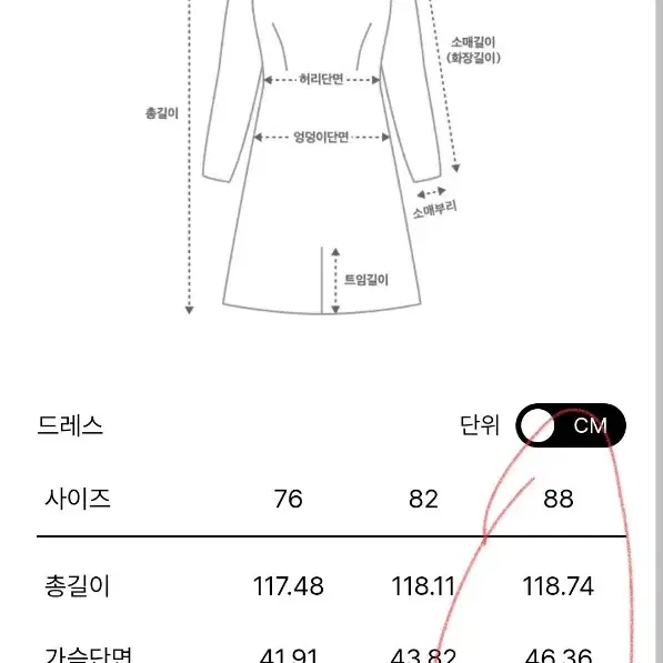 한섬 오브제 [새옷] 벨티드 칼라 드레스 66 택포41(정상가79.5)