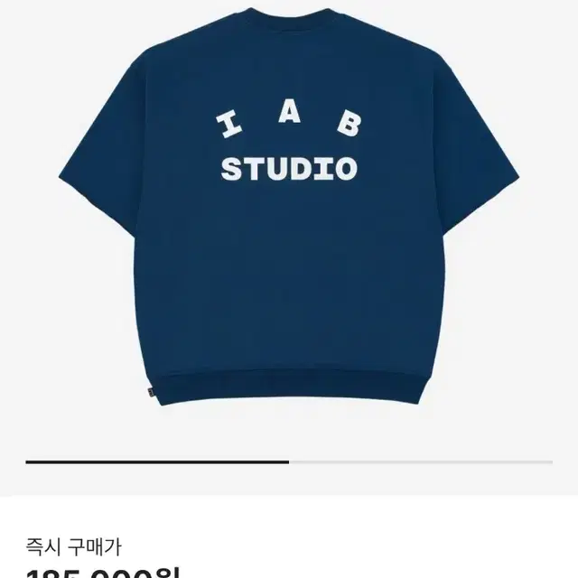 iab studio heavy short sleeve sweatshirt