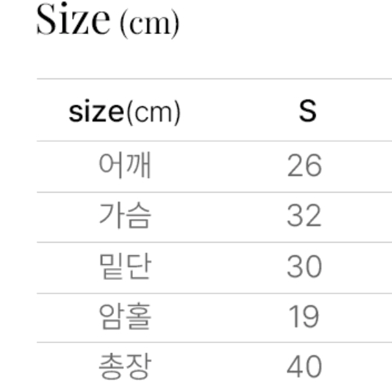 제너럴아이디어 GNRL 레터링 크롭 탑 화이트 S