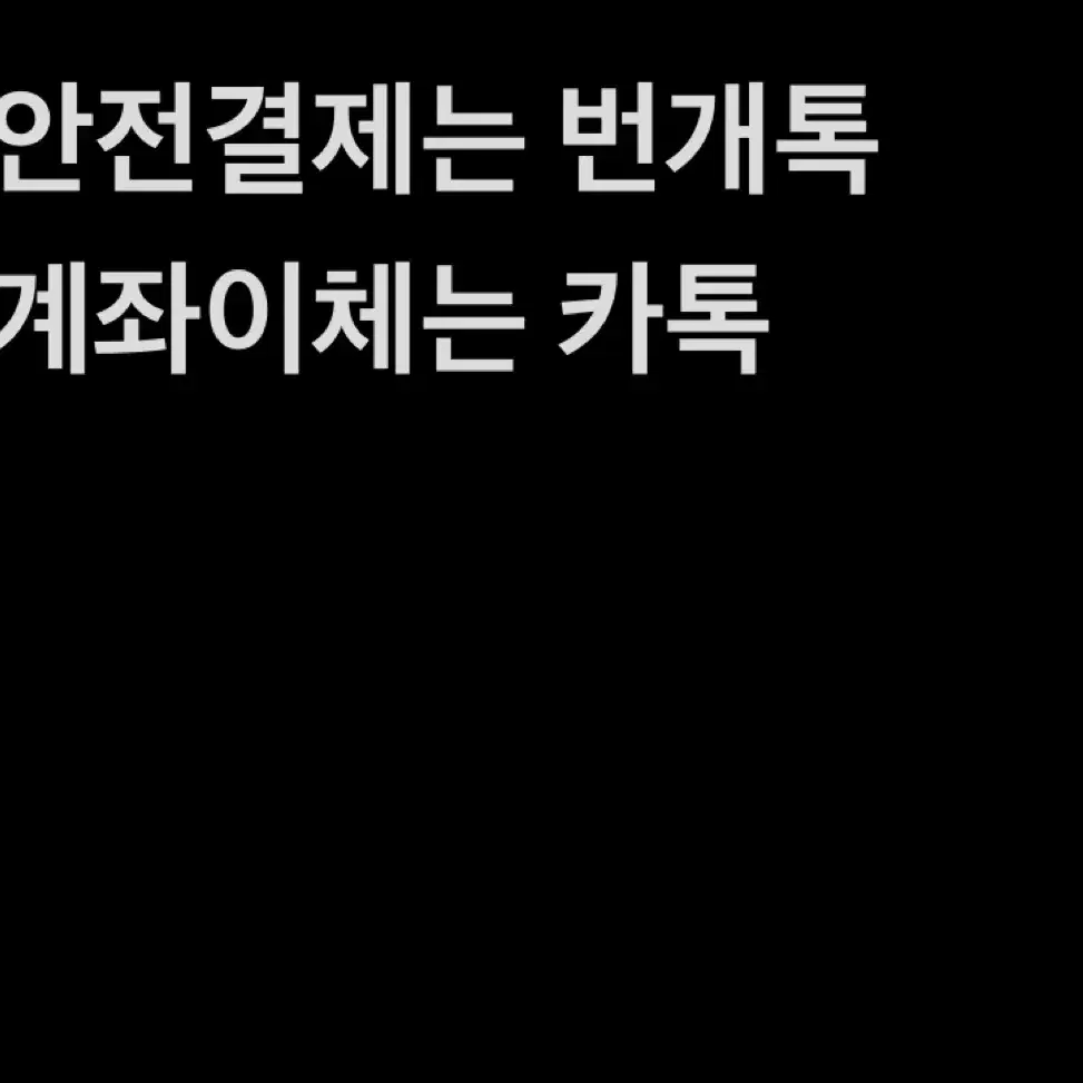 투바투 비공굿 판매 도무송 스티커 증사 연준 수빈 범규 태현 휴닝 포카