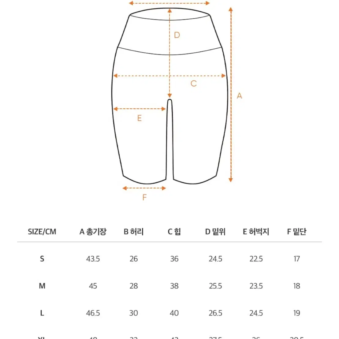 베러댄라이프 부스터슈트 다이어트 땀복 레깅스 2.0 (5부 블랙 L)