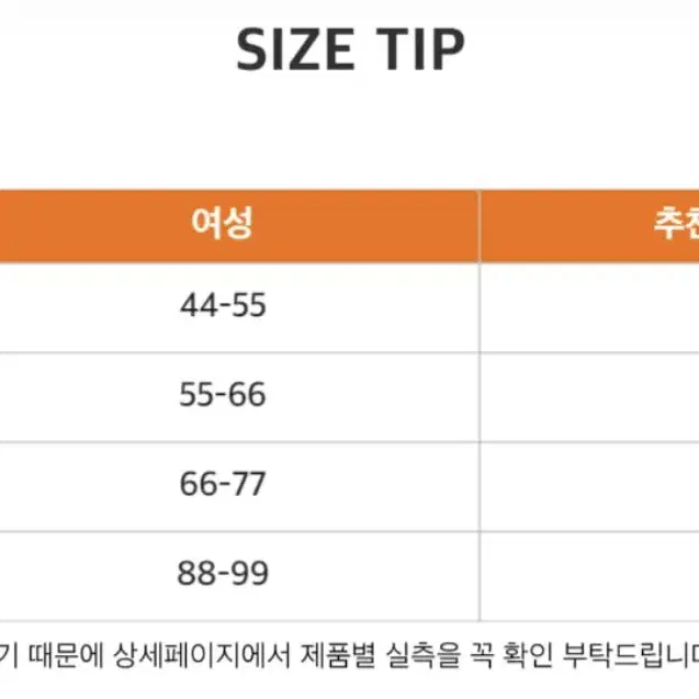 베러댄라이프 부스터슈트 다이어트 땀복 레깅스 2.0 (5부 블랙 L)