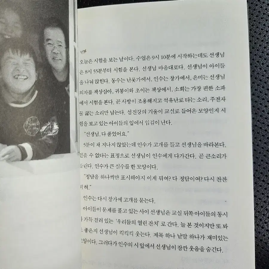 거친 밥 한 그릇이면 족하지 않은가