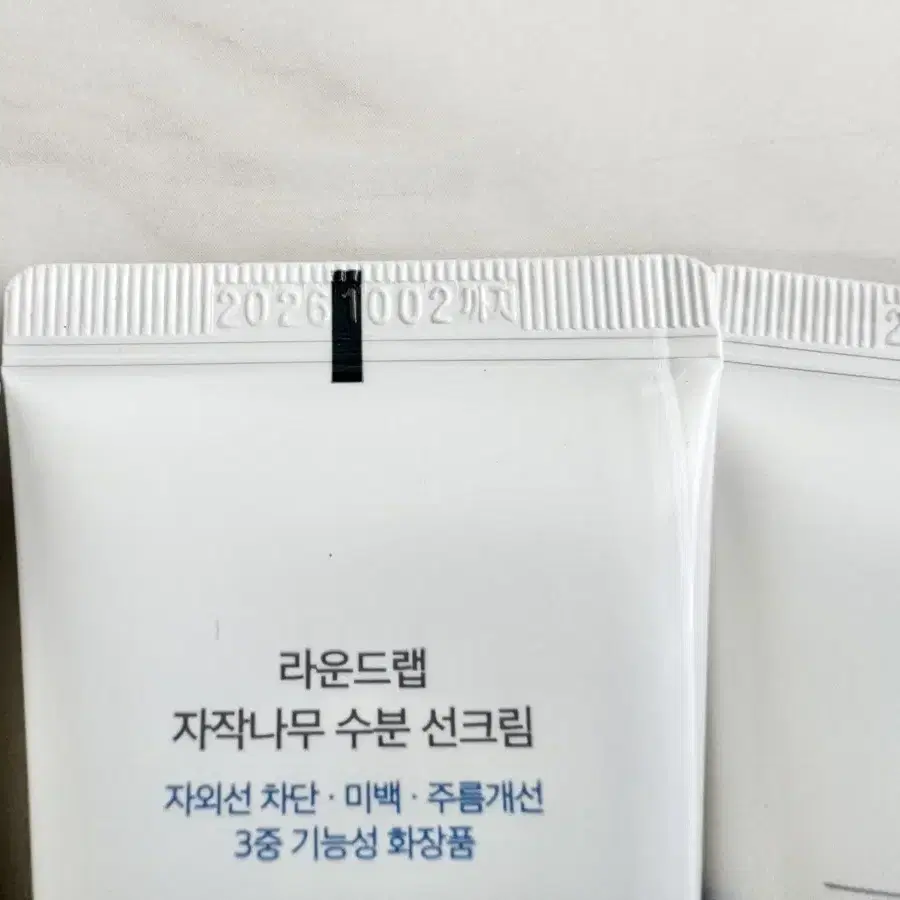 (새상품) 라운드랩 자작나무 수분 선크림 1+1 (50ml x2)