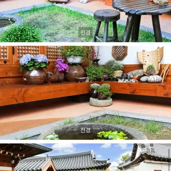 전주 한옥마을 5/18~5/19 숙박권 양도