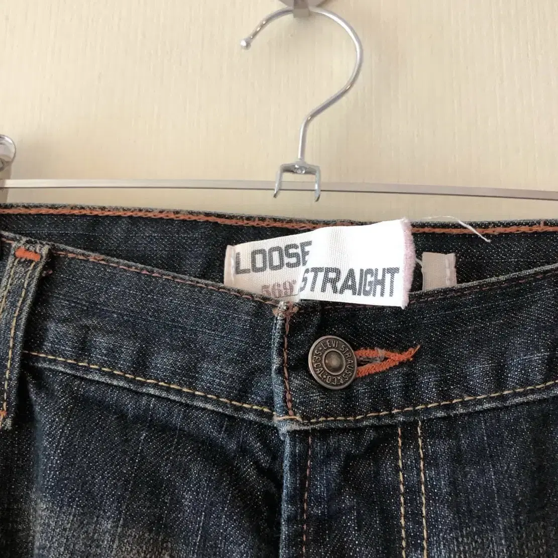 Vintage LEVI STRAUSS CO  LOOSE 569 S