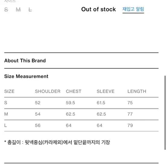 홀리선 셔츠 라이트블루