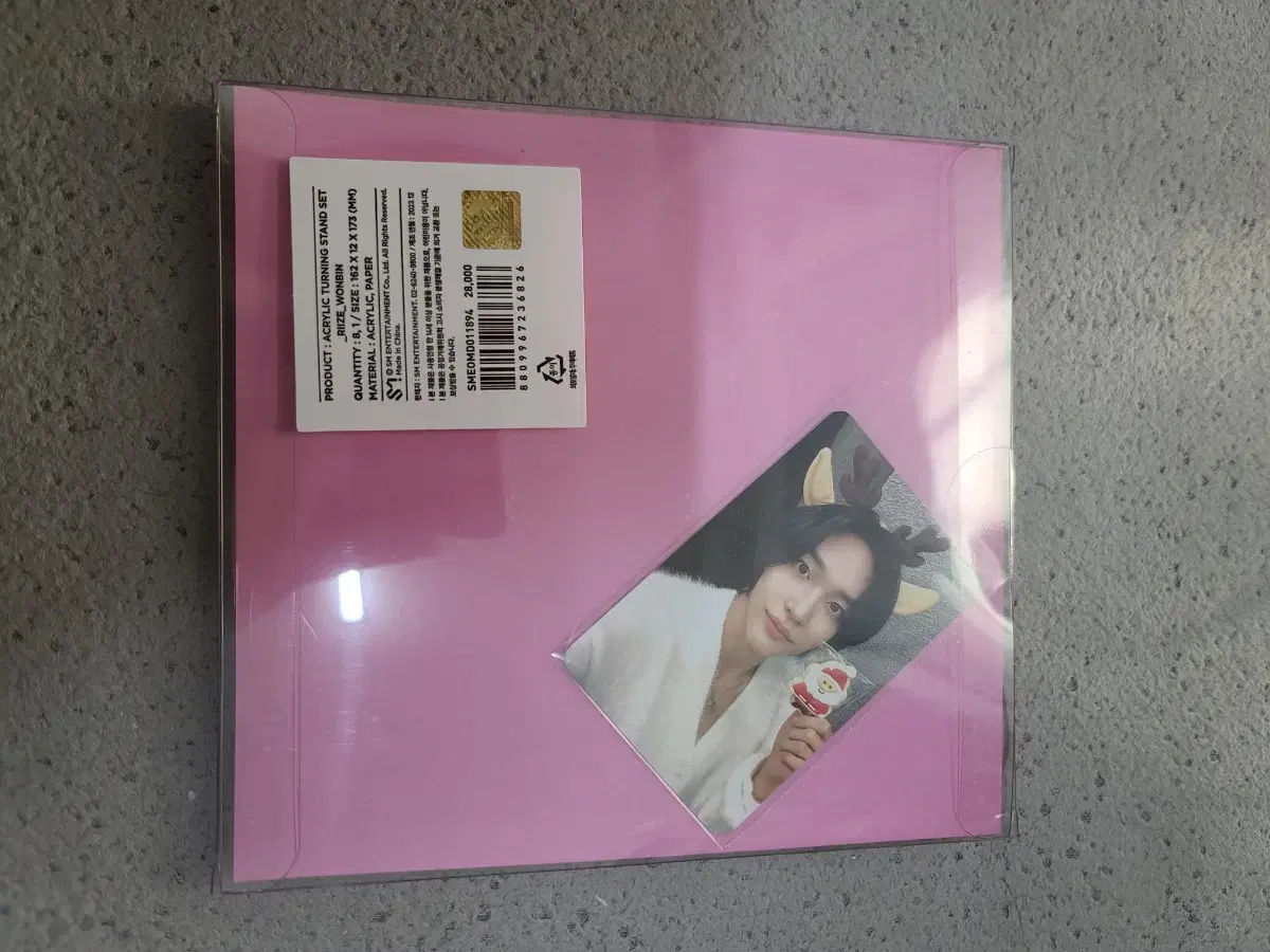 [wts] riize wonbin Pink Christmas MD Stand Unsealed