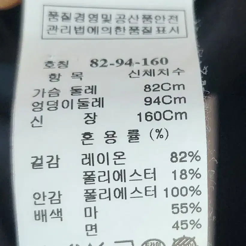 시스템 린넨혼방자켓