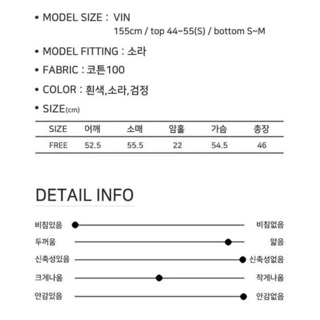 빈블 즈고썸머크롭셔츠 소라 (새상품)