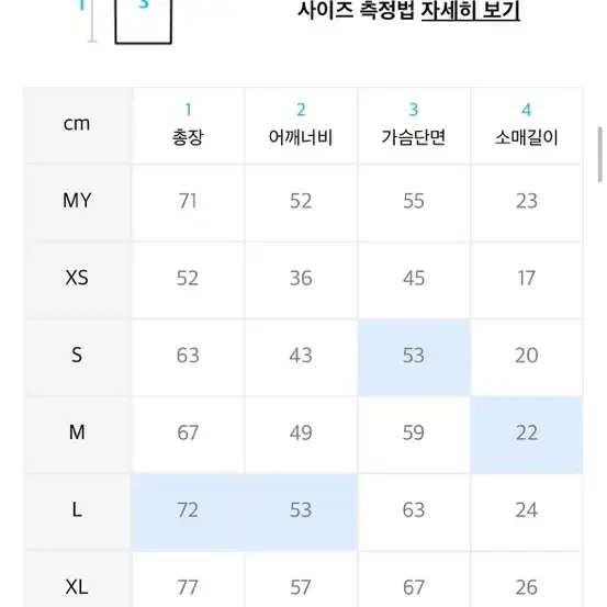 엠엠엘지 M사이즈 반팔