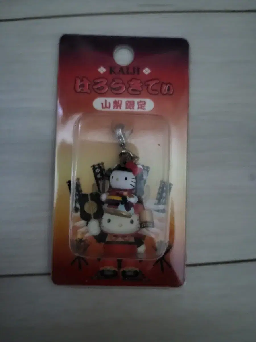 Kitty Classic Strap keyring Kidult