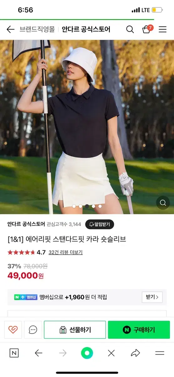 안다르 에어리핏 스탠다드핏 카라 숏슬리브 블랙