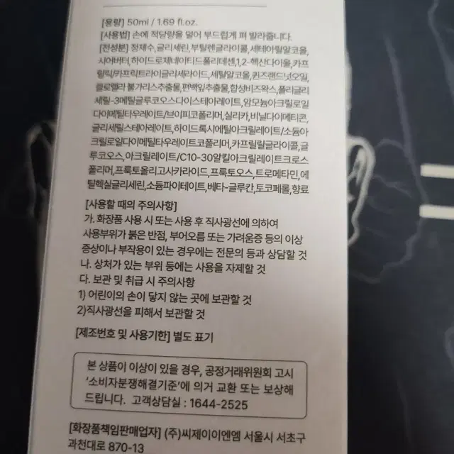 테일러센츠 핸드크림