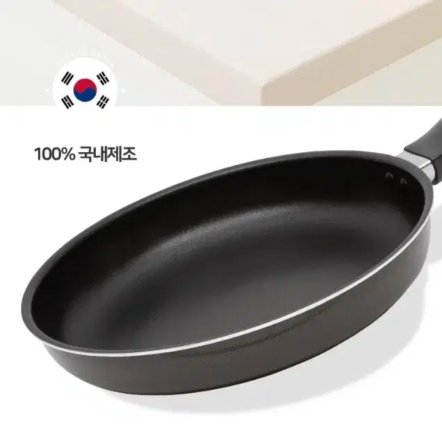 홈셰프 IH블랙 인덕션 후라이팬3종세트 20cm+26cm+20cm웍