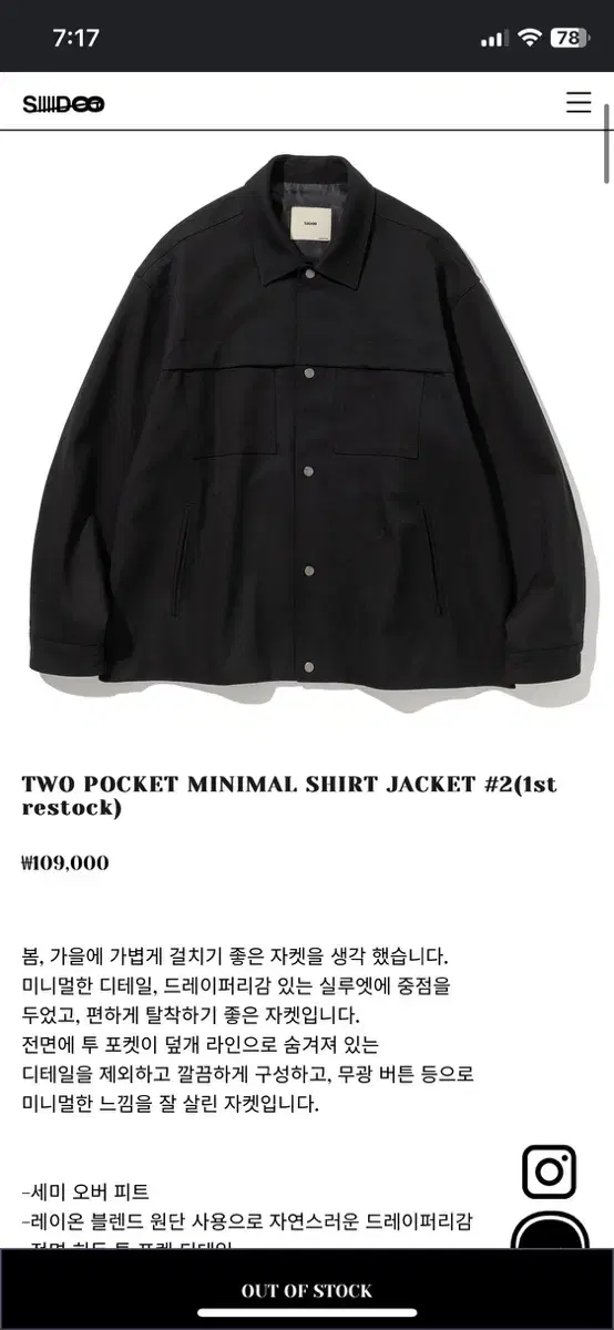 SIIIIDO Minimalist Two-Pocket Shirt Jacket Black 3 sizes