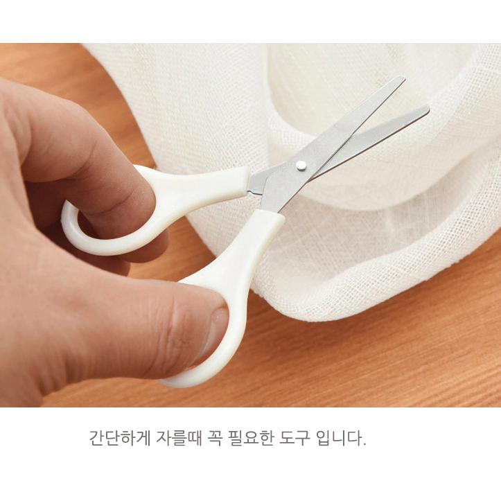 3단 반짇고리 함 세트 / 바느질함 실바느질 / 옷수선 반짓고리