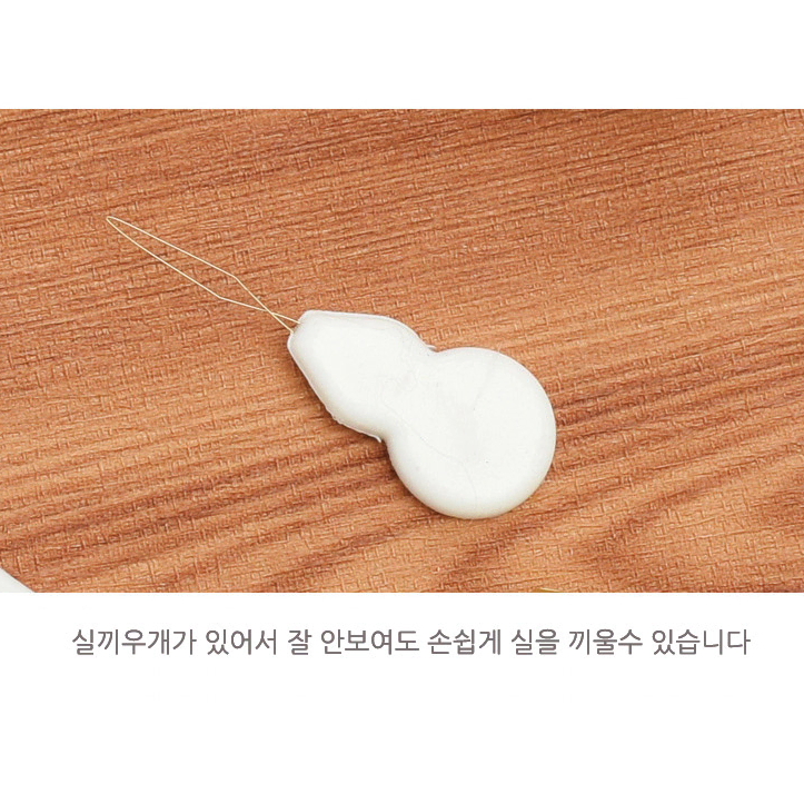 3단 반짇고리 함 세트 / 바느질함 실바느질 / 옷수선 반짓고리