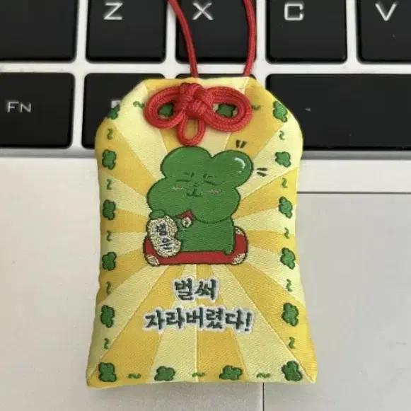 별의커비 부적 일본 도쿄 하라주쿠 반다이