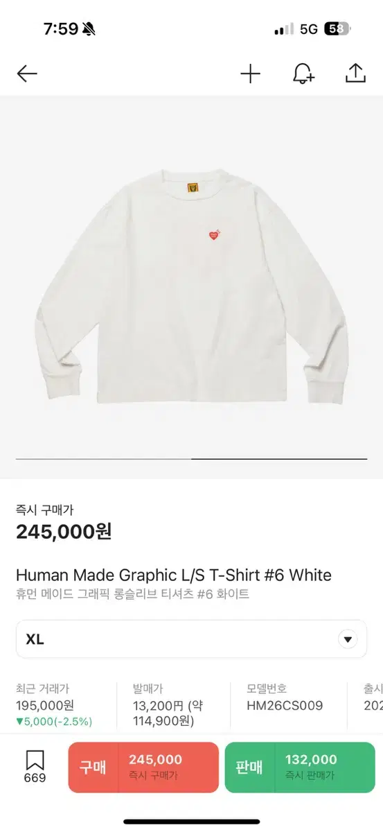 Humanmade Long Sleeve