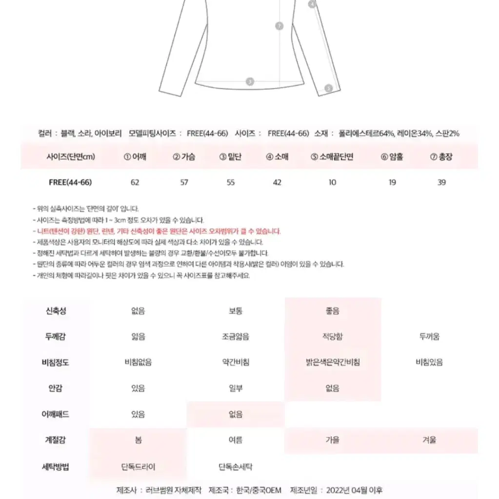 새거) 세일러카라가디건 간절기가디건 니트가디건 러브썸원