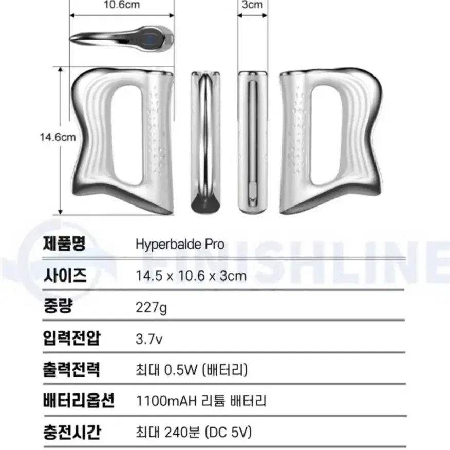 미세전류 전동 근막 마사지기 하이퍼블레이드 프로팝니다.