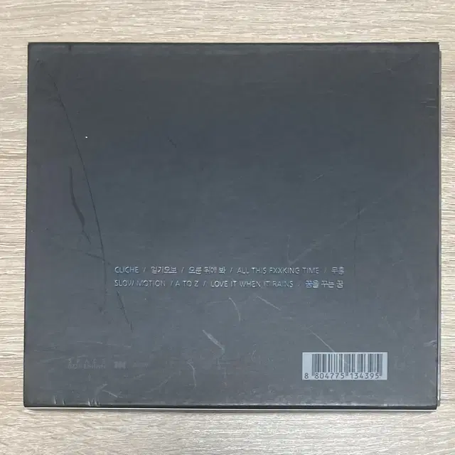 넬 (Nell) 8집 COLORS IN BLACK CD 판매