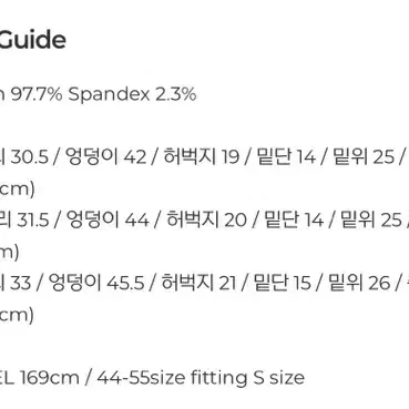 페일제이드 슬릿 청바지 L사이즈 새상품