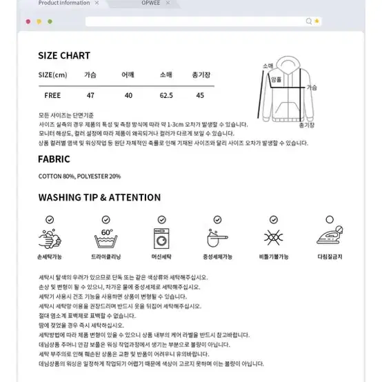 오프위 차콜 크롭 여성 후드집업