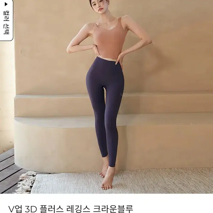 젝시믹스 레깅스 크라운블루m