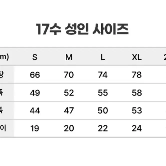 최저가) hot캔디 의상 대여 졸업사진 코스프레