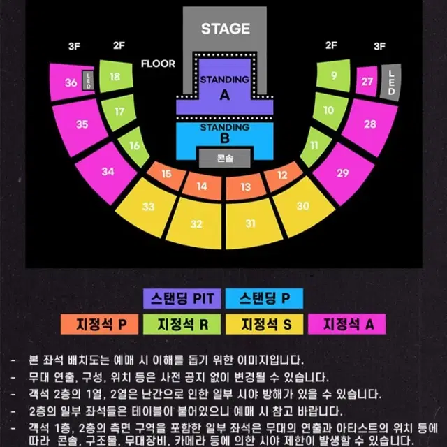 올리비아 로드리고 guts tour 내한 콘서트 원가양도