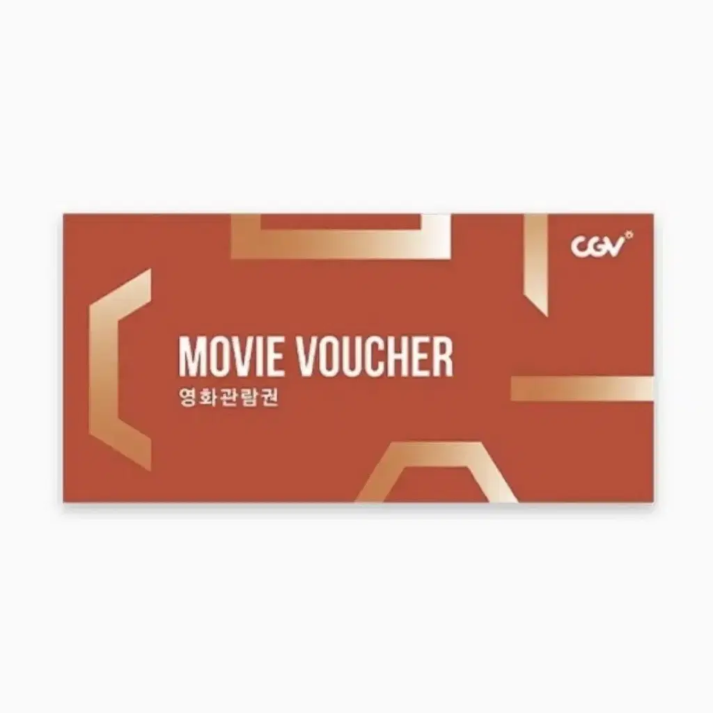 CGV 대리예매 2인 17000 (평일만 가능)