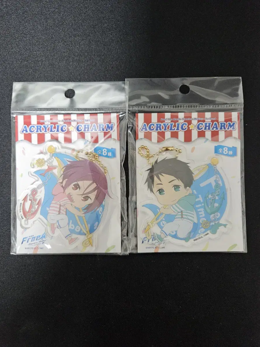 Free! Matsuokarin & Sosuke Unsealed Keyring Wts.