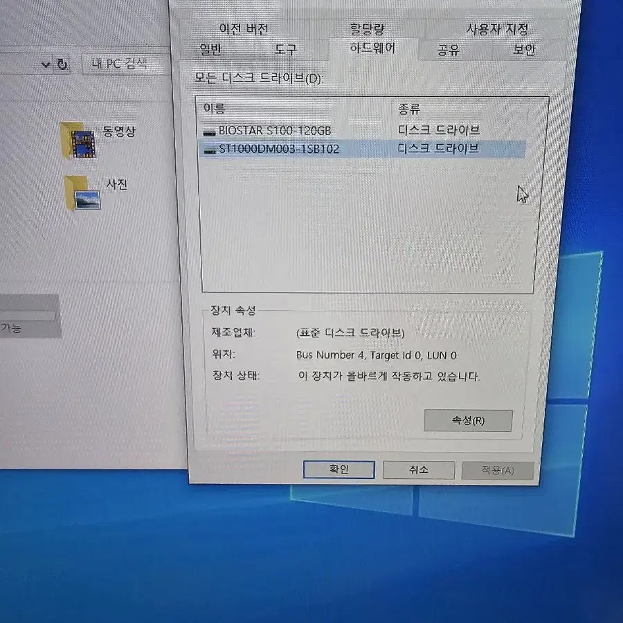 저가형 컴퓨터팝니다