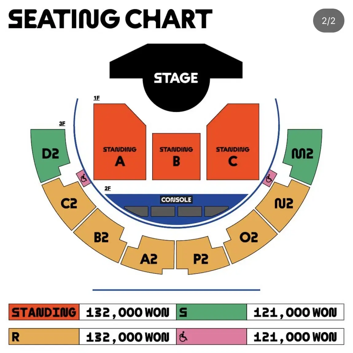 실리카겔 콘서트 토요일 중콘 스탠딩 A 입장번호 10X 원가양도